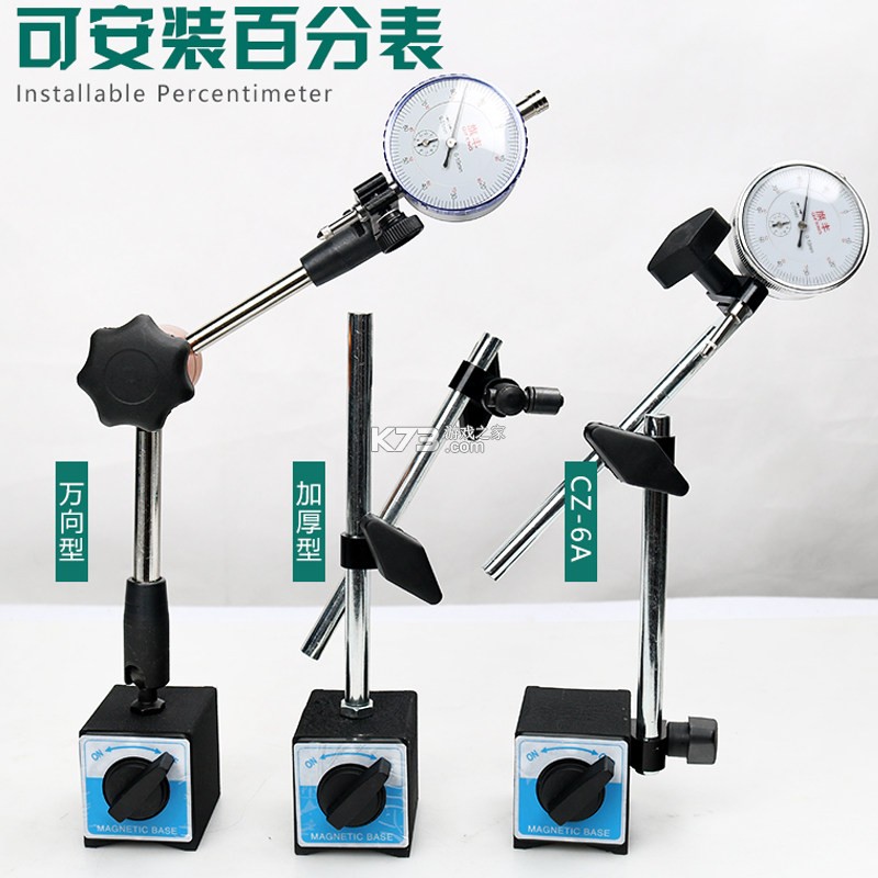 小欧健康 vv1.1.5 安卓app下载 截图