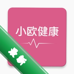 小欧健康安卓app下载