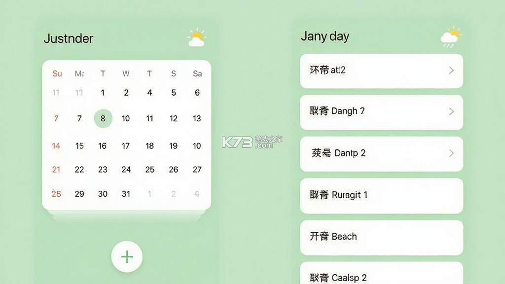 左右日记 v1.7.0 官方app下载安装 截图