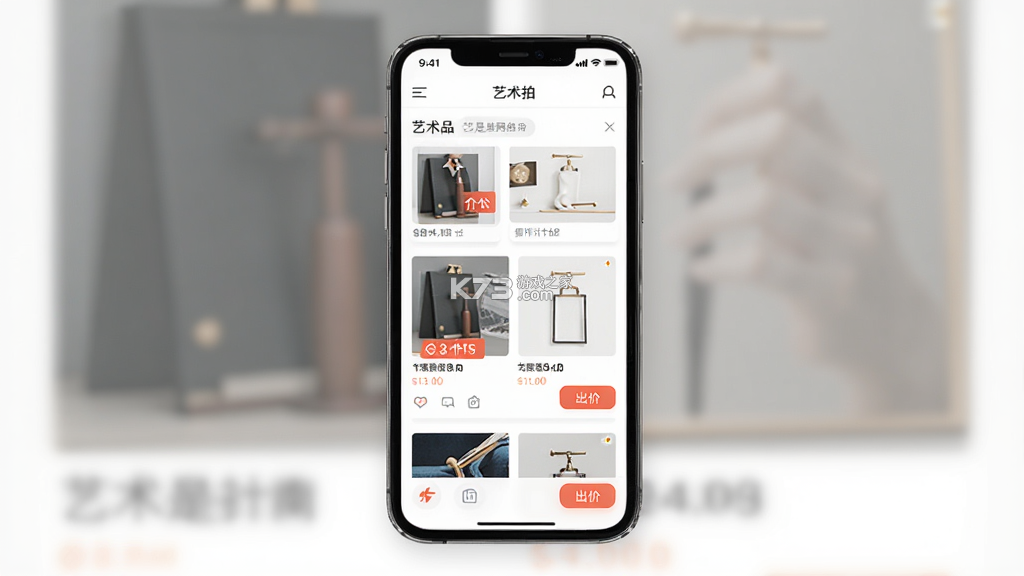 艺是网拍 v5.1.4 官方app下载安装 截图