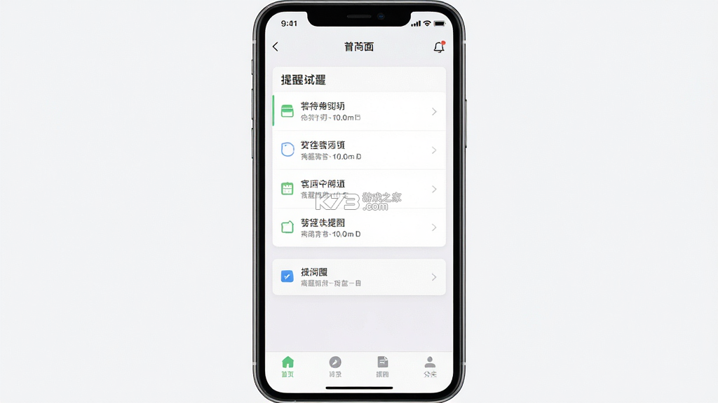 尚佳 v1.2.0 下载官方版 截图