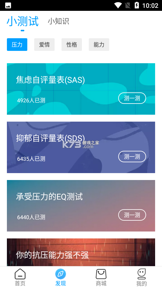 医护到家医护版 v2.159 下载官方版 截图