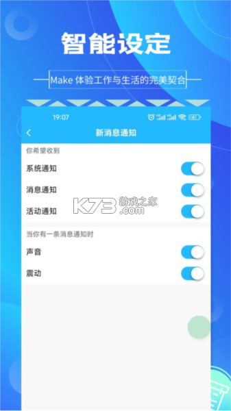 图钉 v4.7.0 下载手机版 截图