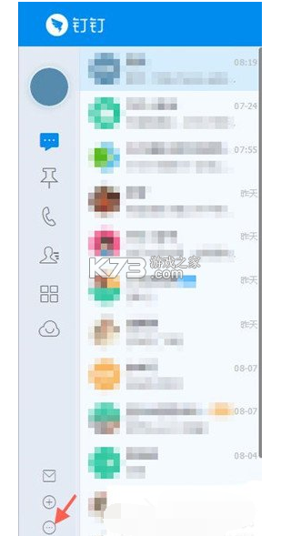 图钉 v4.7.0 下载手机版 截图