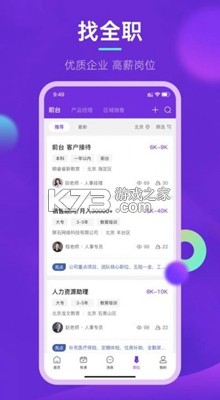 聚垚 v3.8.21 app下载 截图