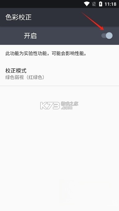 应用隐藏 v2.5.4.10 官方app下载安装 截图