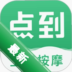 点到官方app下载安装