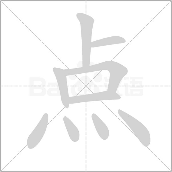 点到 v11.10.1 官方app下载安装 截图
