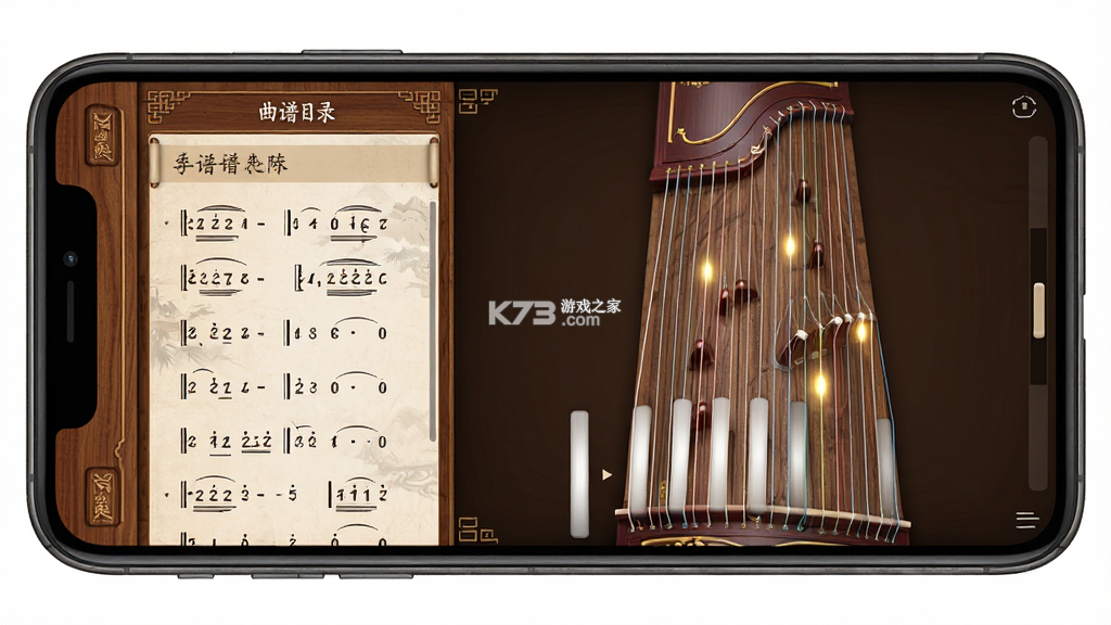 古筝网 v3.13.135 app下载
