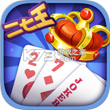 微壳二七王 v25.0.1 下载官方版 截图