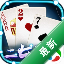 微壳二七王 v25.0.1 下载官方版