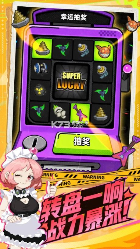 鲁e行 v4.0.23 官方app下载安装 截图