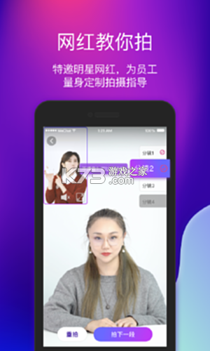 艾视嘉 v2.2.2 app下载 截图