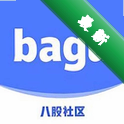 八股安卓app下载v5.8