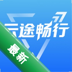 云途畅行安卓app下载v3.1.8