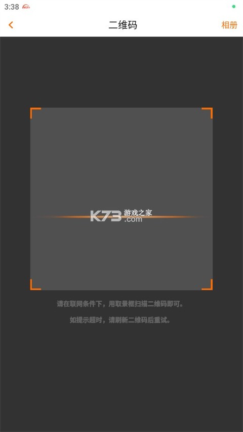 云途畅行 v3.1.8 安卓app下载 截图