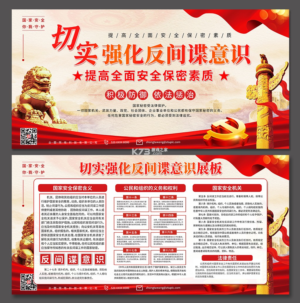 保密相册 v2.1.2 官方app下载安装 截图