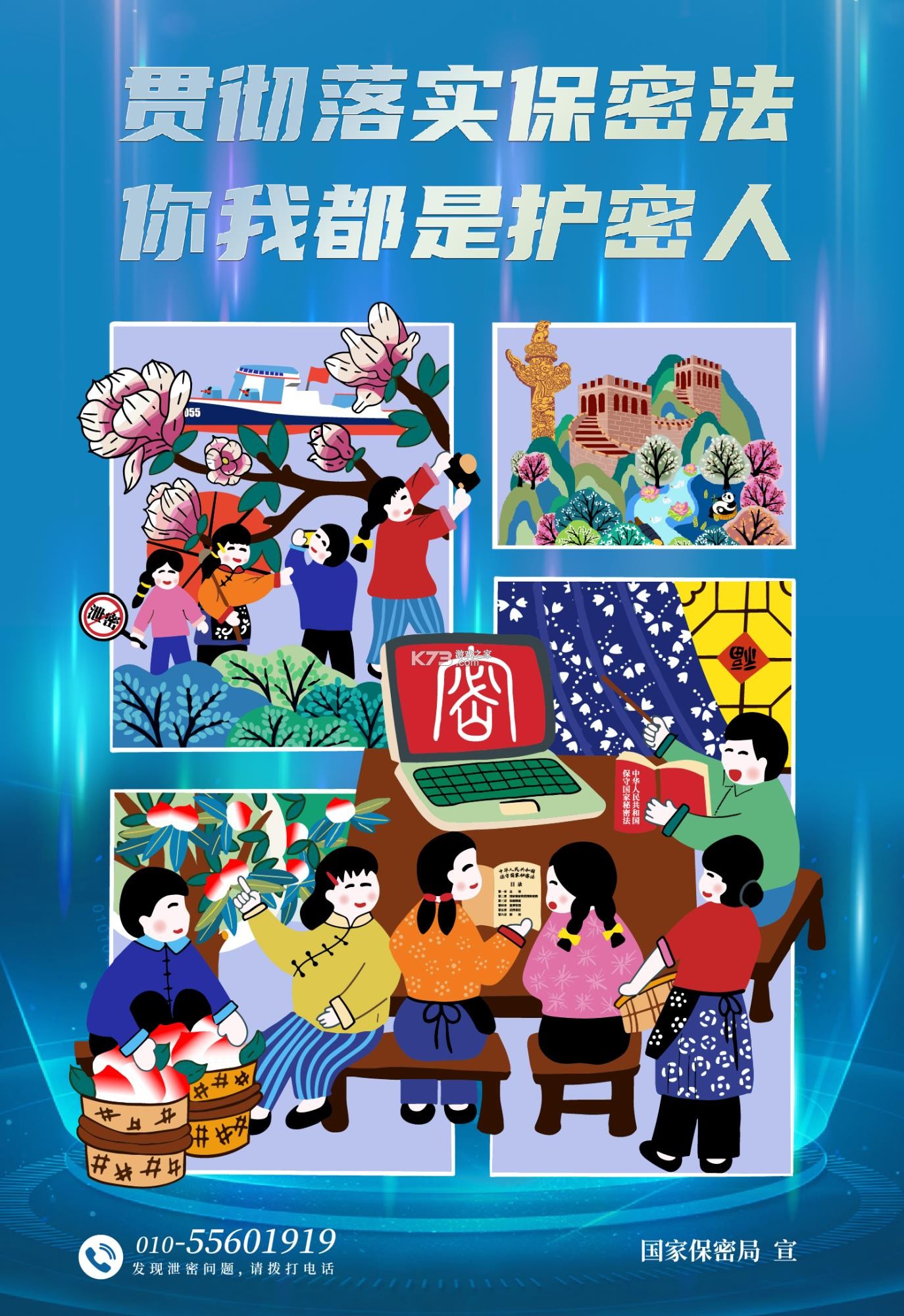 保密相册 v2.1.2 官方app下载安装 截图