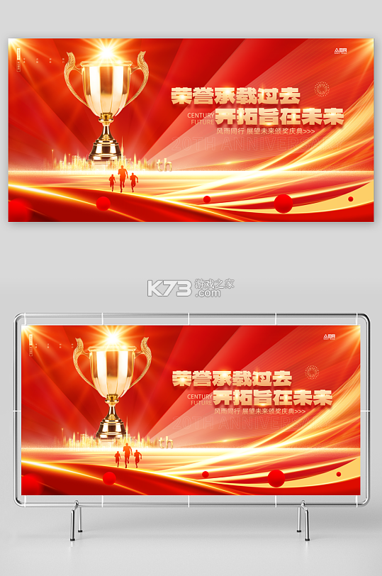畅易行 v5.2.1 app下载 截图