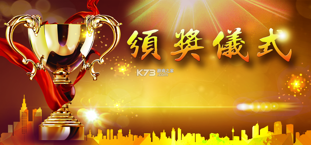 畅易行 v5.2.1 app下载 截图