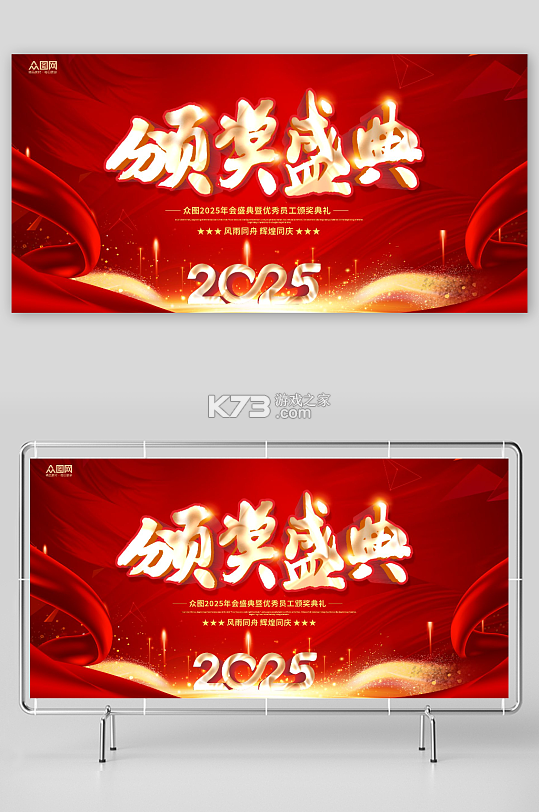 畅易行 v5.2.1 app下载 截图