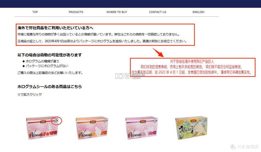 数智教研 v1.2.7 官方app下载安装 截图