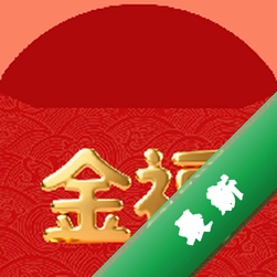 金福红包封官方app下载安装