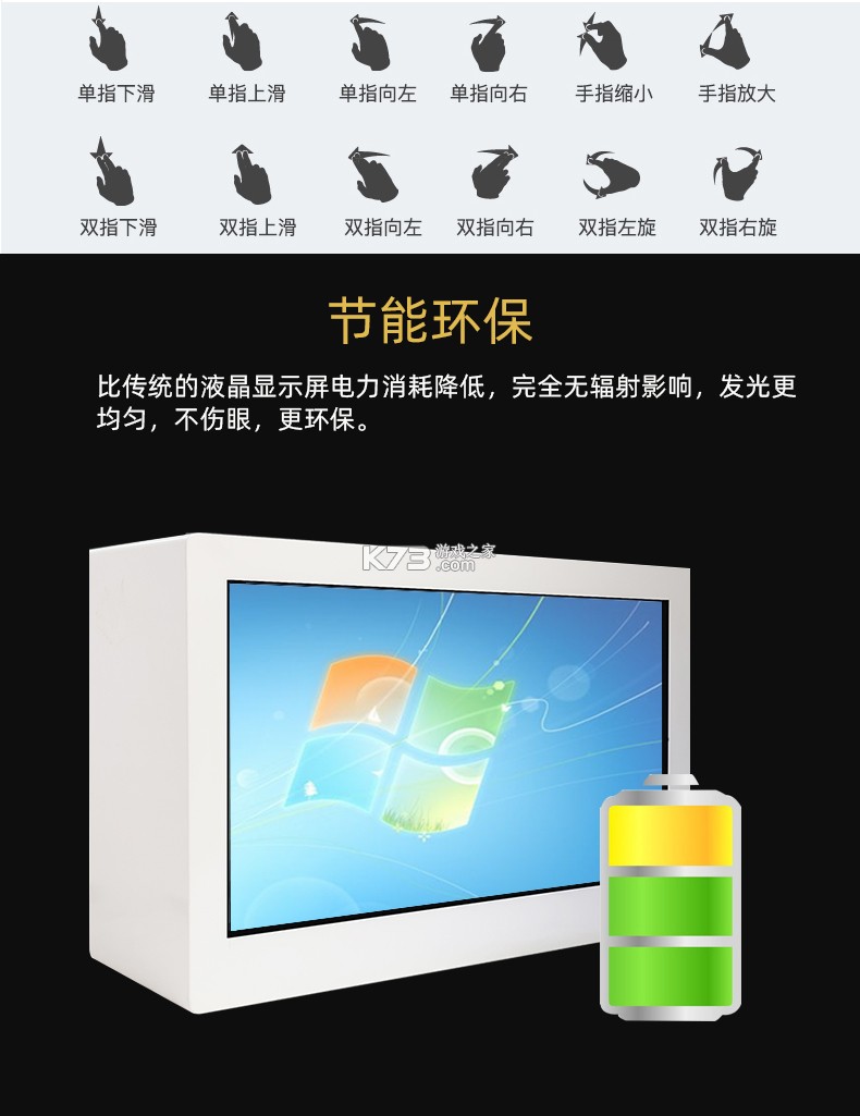 换机手机一键搬家 v7.7.2.9 安卓app下载 截图