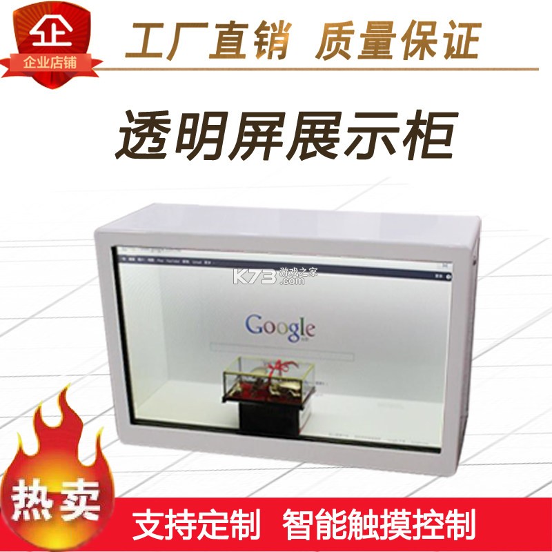 换机手机一键搬家 v7.7.2.9 安卓app下载 截图