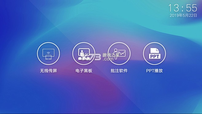 《glofine7》 v1.0.2 官方app下载安装 截图