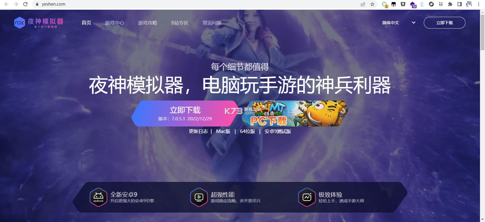 《glofine7》 v1.0.2 官方app下载安装 截图