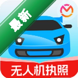 驾考宝典无人机官方app下载安装v1.4.2