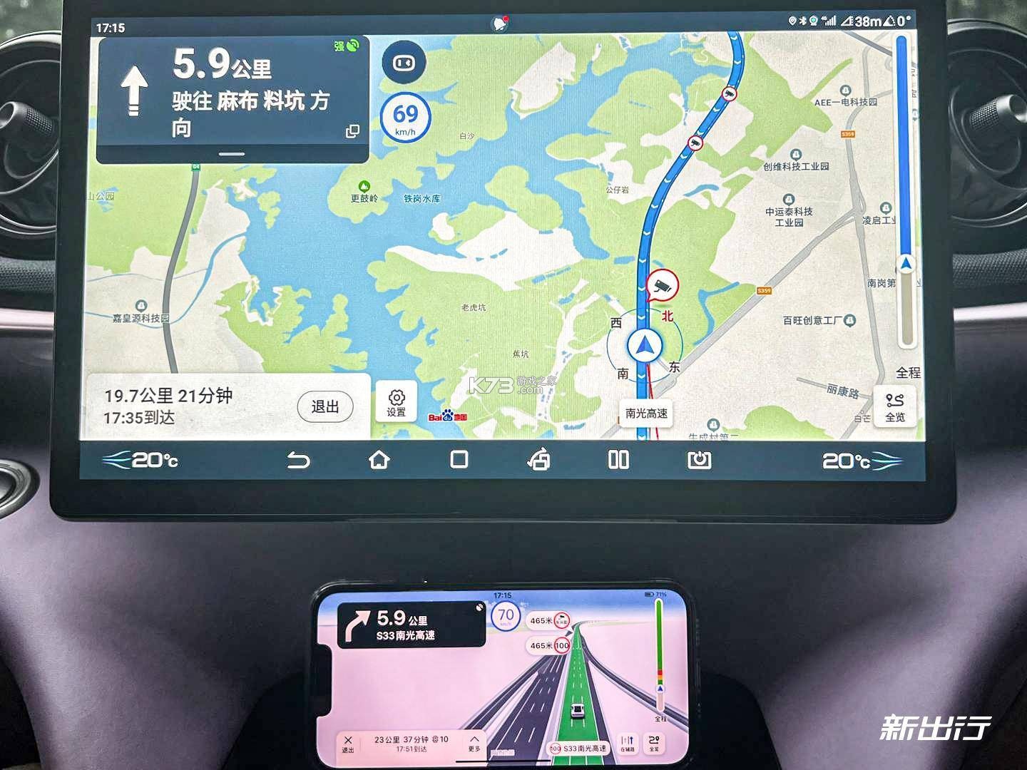 高精地图导航 v1.1.3 官方app下载安装 截图