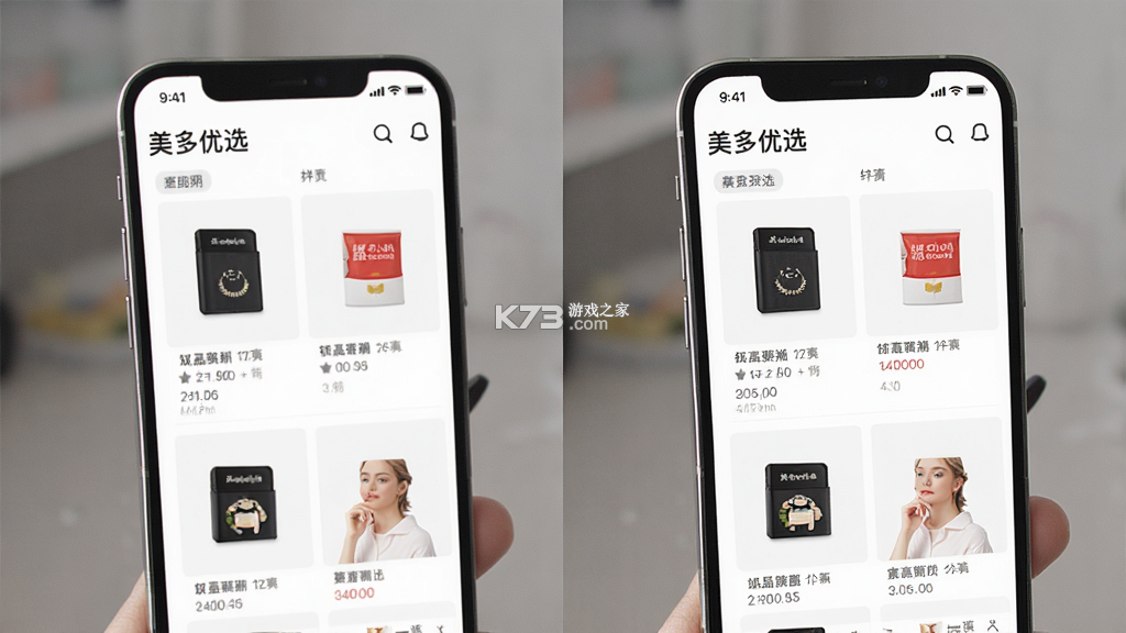 美多优选 v26.10.12 官方app下载安装 截图