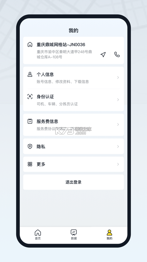 美多优选 v26.10.12 官方app下载安装 截图
