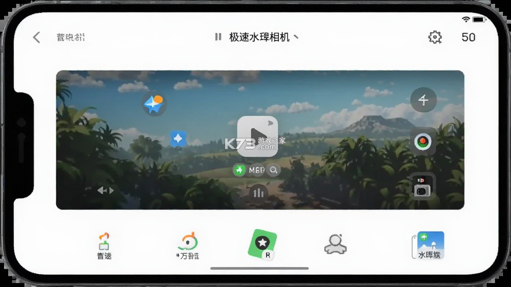 极速水印相机 v1.3.7 下载官方版