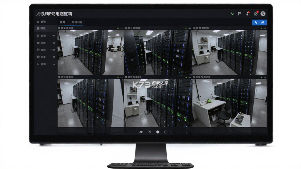 火眼物联 v1.1.9 官方app下载安装 截图