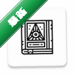 解答之书安卓app下载v1.7.10