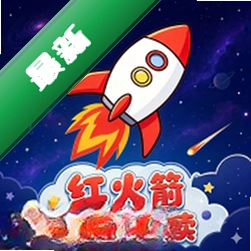 红火箭分级阅读安卓app下载v1.0.1