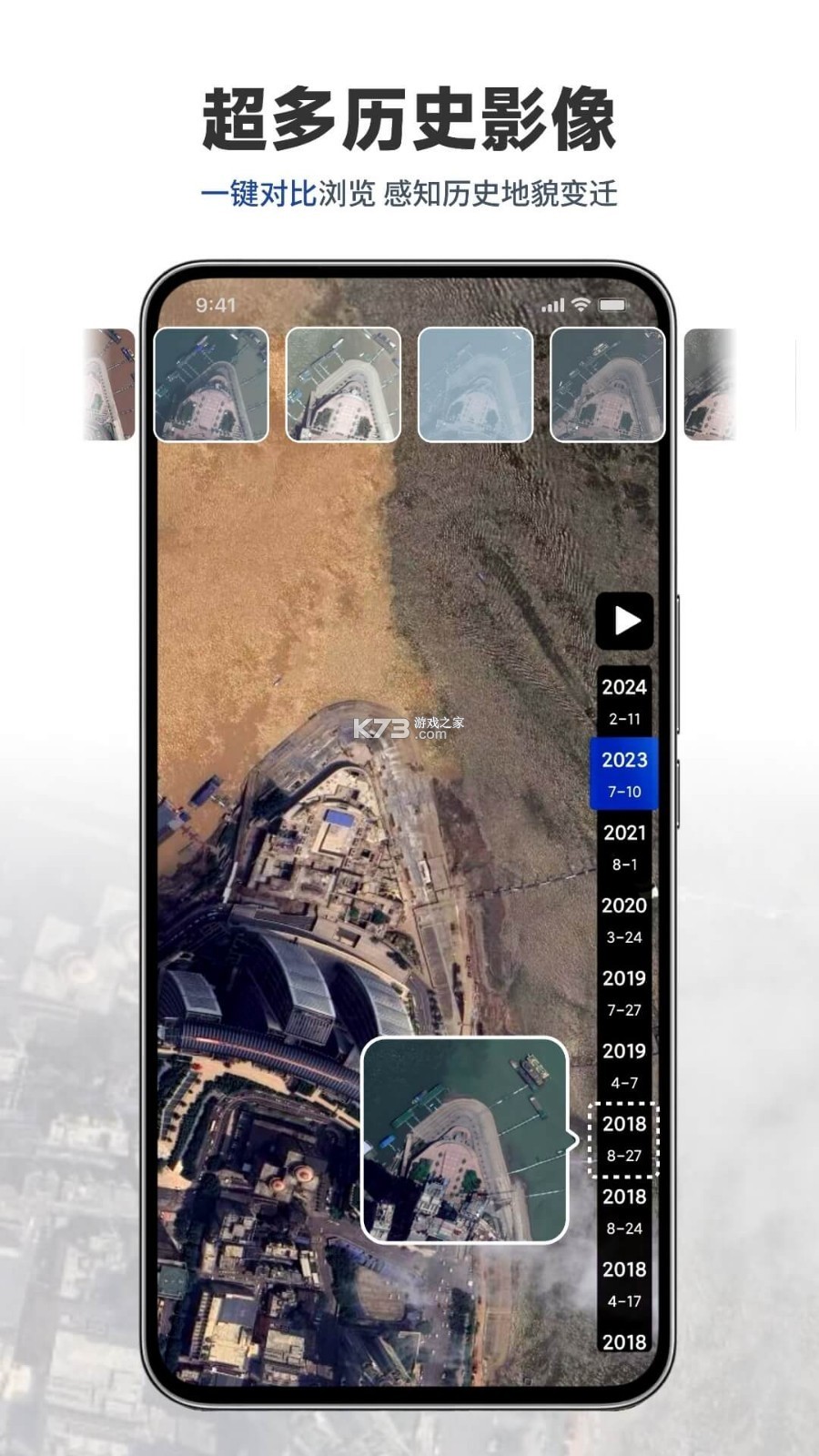 免费全景5G地图 v1.0.1 app下载 截图