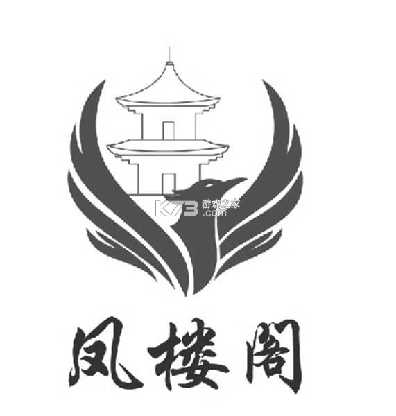 龙侨华 v4.6.62 下载官方版 截图