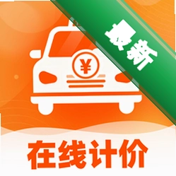 顺风车主出行计价 v1.0.1 下载安装