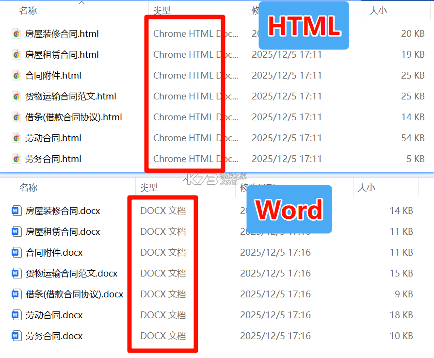 挪箭头 v1.5 安卓app下载 截图