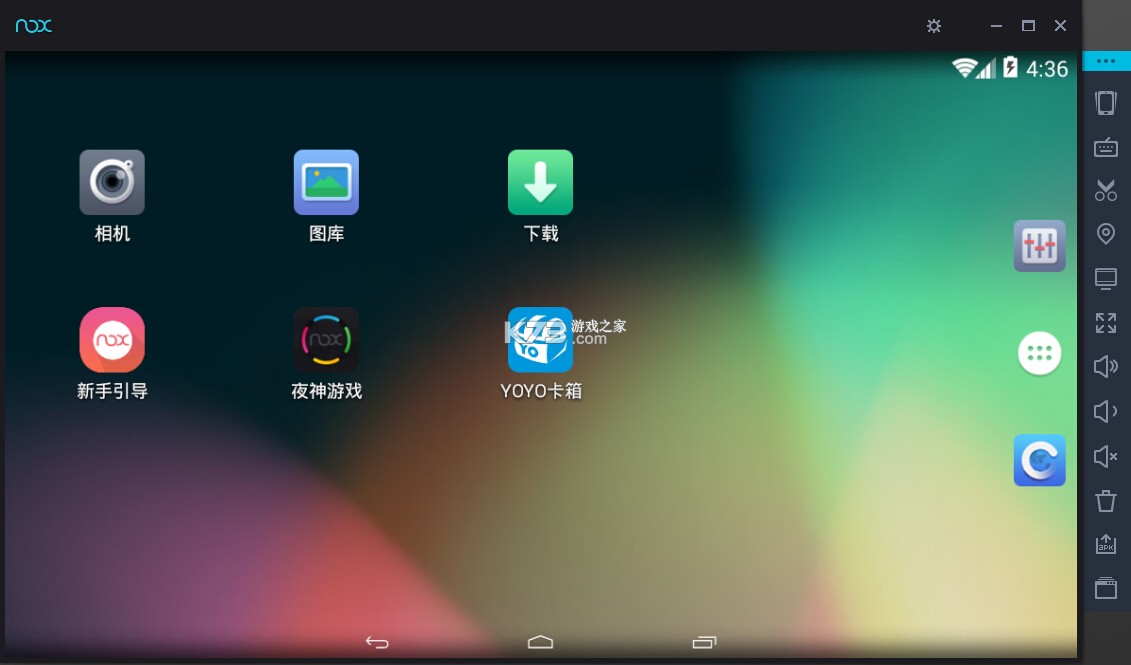 OlaneRing v1.1.1 安卓app下载 截图
