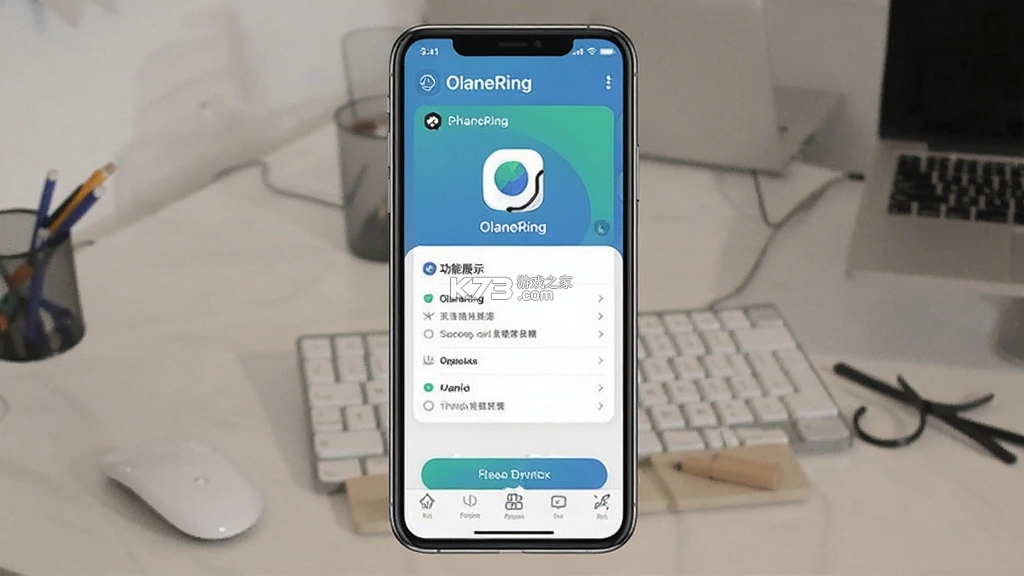 OlaneRing v1.1.1 安卓app下载 截图