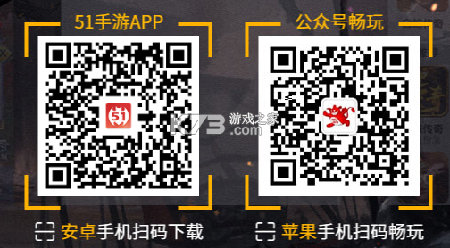 51数字钥匙 v2.3.8 安卓app下载 截图