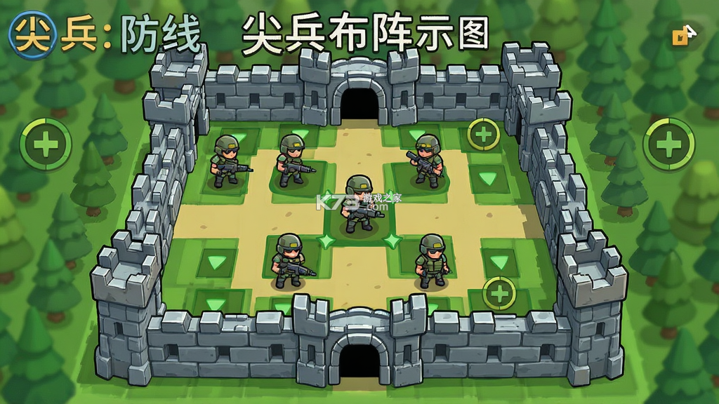 我的防线 v1.5 app下载 截图