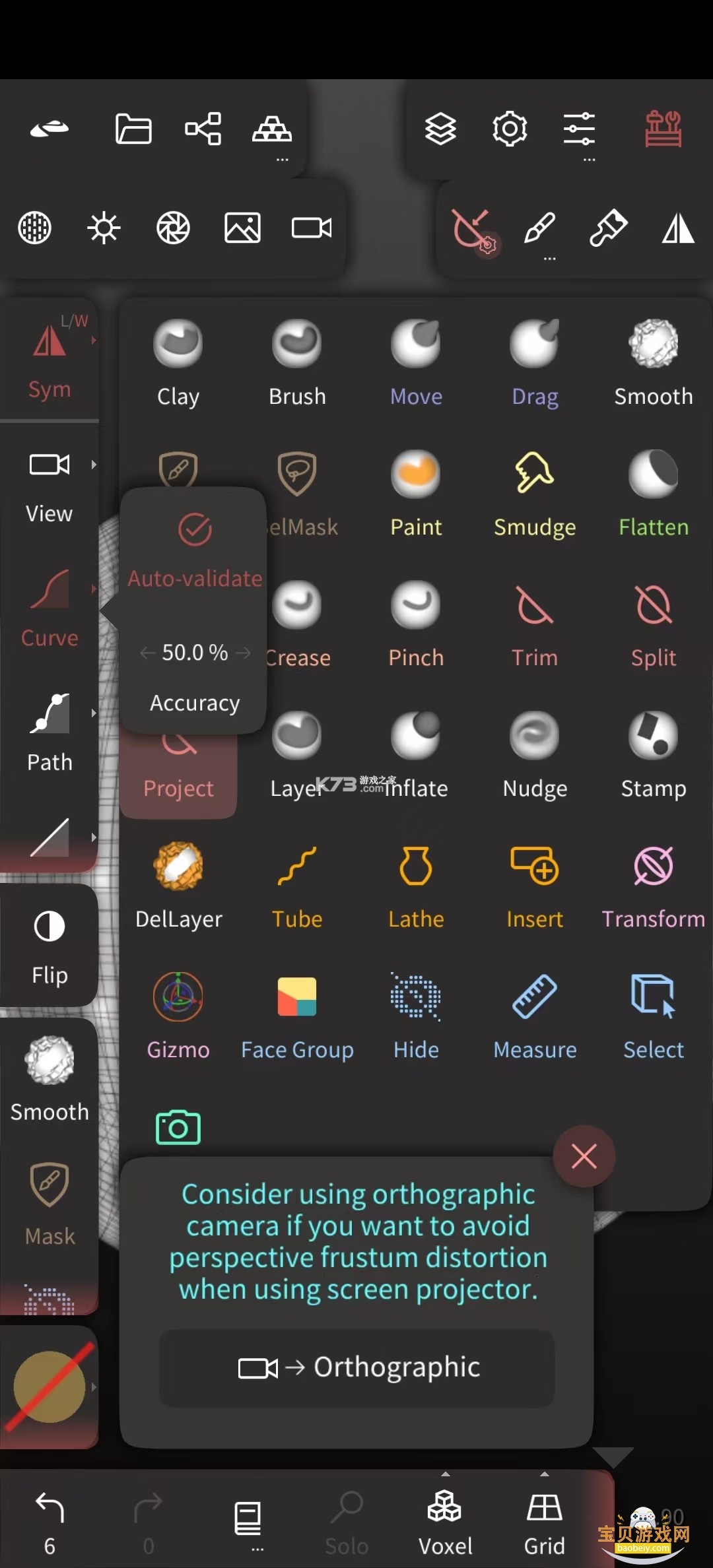 Nomad Sculpt v2.12 安卓app下载 截图