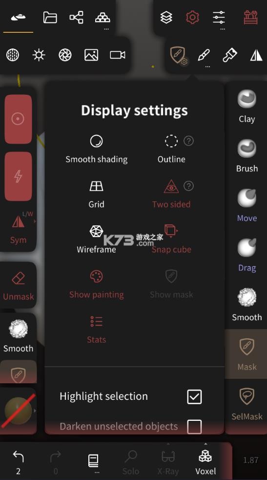 Nomad Sculpt v2.12 安卓app下载 截图