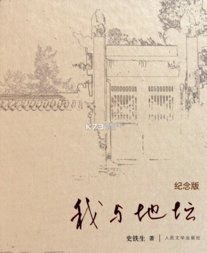 聊天记录信息还原 v1.1.2 官方app下载安装 截图